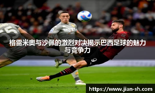 星空·综合体育中国官网