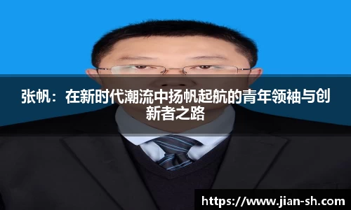 星空·综合体育官方网站