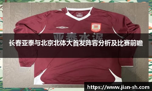 星空·综合体育中国官方网站