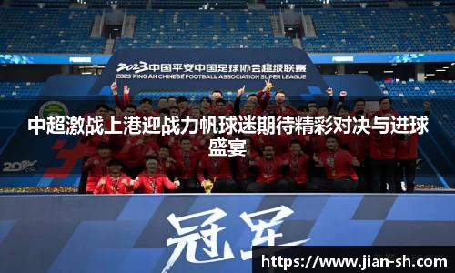 星空·综合体育中国官方网站