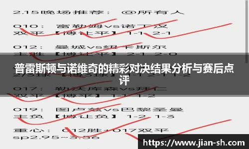 星空·综合体育中国官方网站