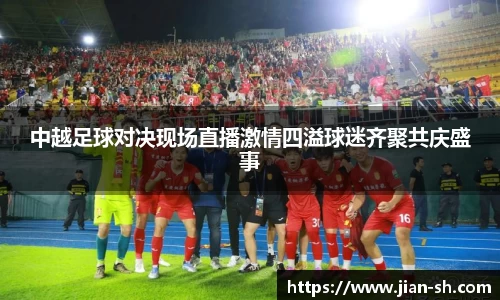 星空·综合体育中国官网