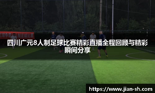 星空·综合体育中国官网